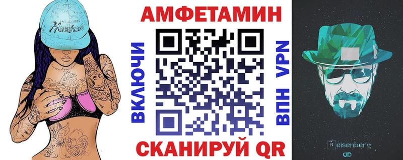 АМФЕТАМИН Розовый Тетюши