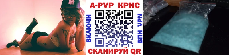 сколько стоит  Тетюши  блэк спрут   А ПВП Crystall 