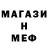 ЭКСТАЗИ Cube MLP Flouhgt