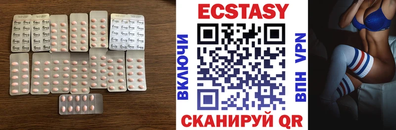 ЭКСТАЗИ DUBAI Тетюши