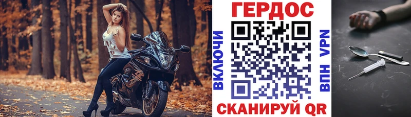 купить закладку  Тетюши  Героин VHQ 