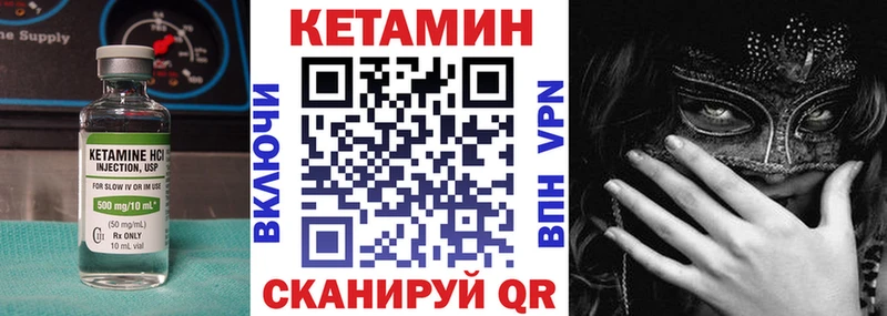 наркошоп мориарти состав КЕТАМИН ketamine Тетюши blacksprut маркетплейс