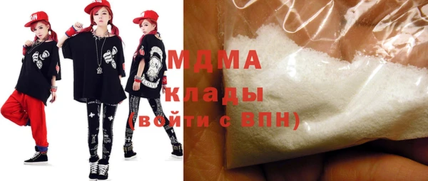 каннабис Абаза