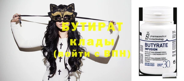 не бодяженный Абинск