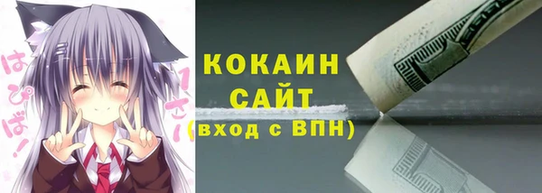 дурь Абдулино