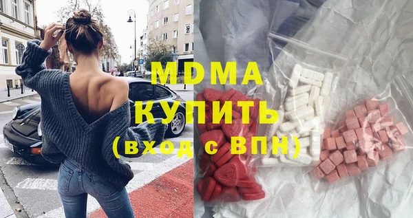 каннабис Абаза