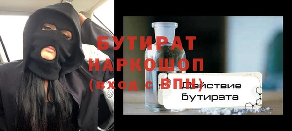 каннабис Абаза