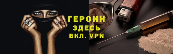 не бодяженный Абинск