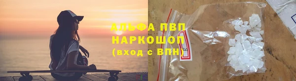 дурь Абдулино