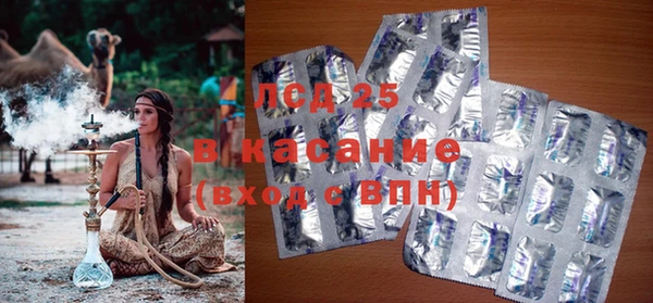 каннабис Абаза