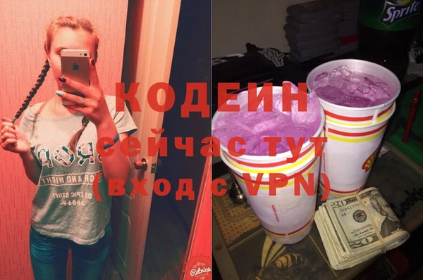 не бодяженный Абинск
