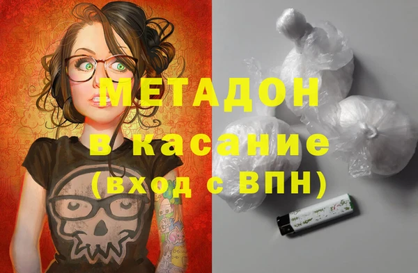 каннабис Абаза