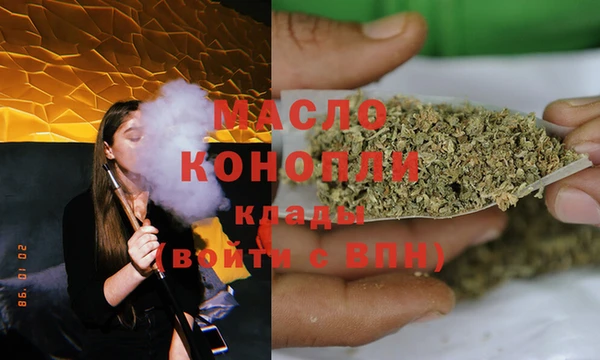 каннабис Абаза