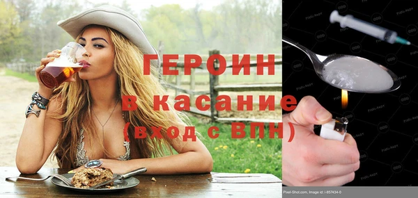 дурь Абдулино