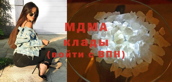 каннабис Абаза