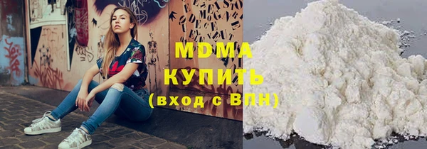 каннабис Абаза