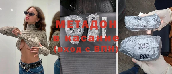дурь Абдулино