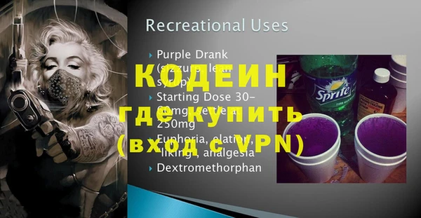 COCAINE Нефтегорск