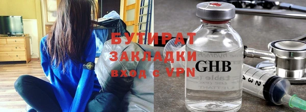 не бодяженный Абинск