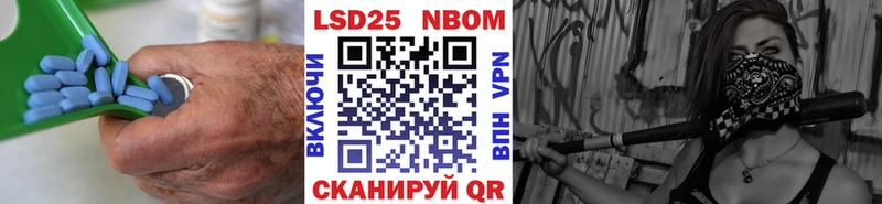 LSD-25 экстази кислота Тетюши