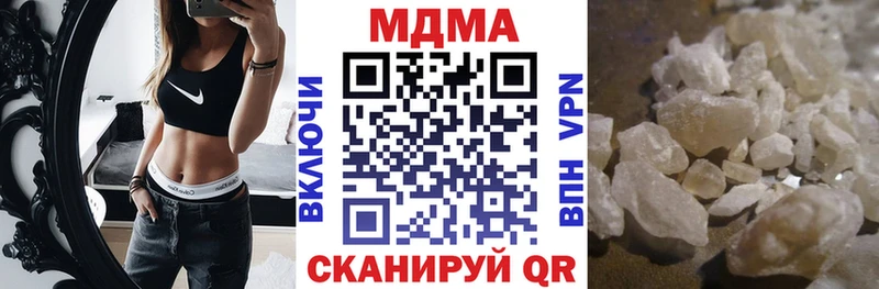 MDMA VHQ Тетюши