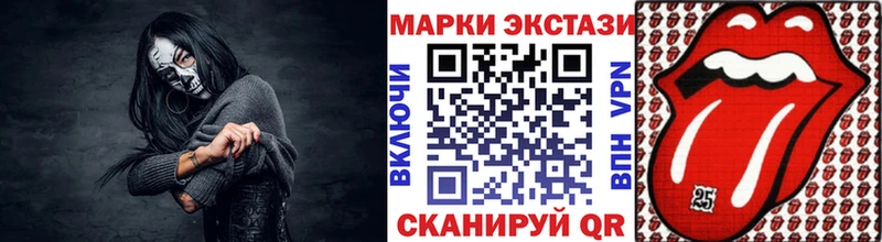 Марки N-bome 1,5мг  где можно купить   Тетюши 
