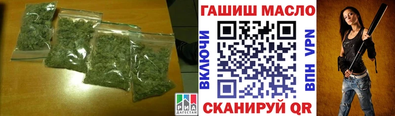 мега ССЫЛКА  Тетюши  ТГК Wax 