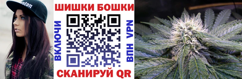 Бошки Шишки Amnesia  купить наркотики цена  ОМГ ОМГ ссылки  Тетюши 